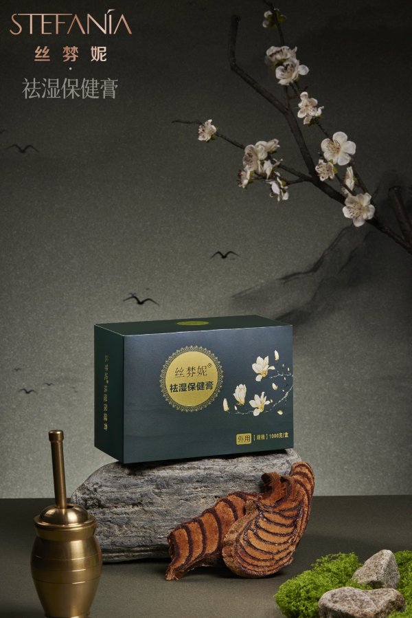 絲棼妮祛濕保健膏