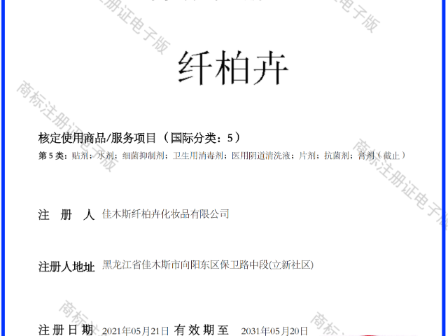 南寧千佰惠排痰濕