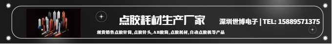 不銹鋼針頭2