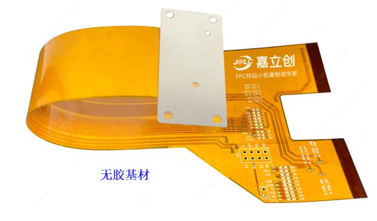 FPC軟排線計算阻抗的細節(jié)
