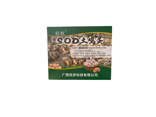 SOD土雞蛋