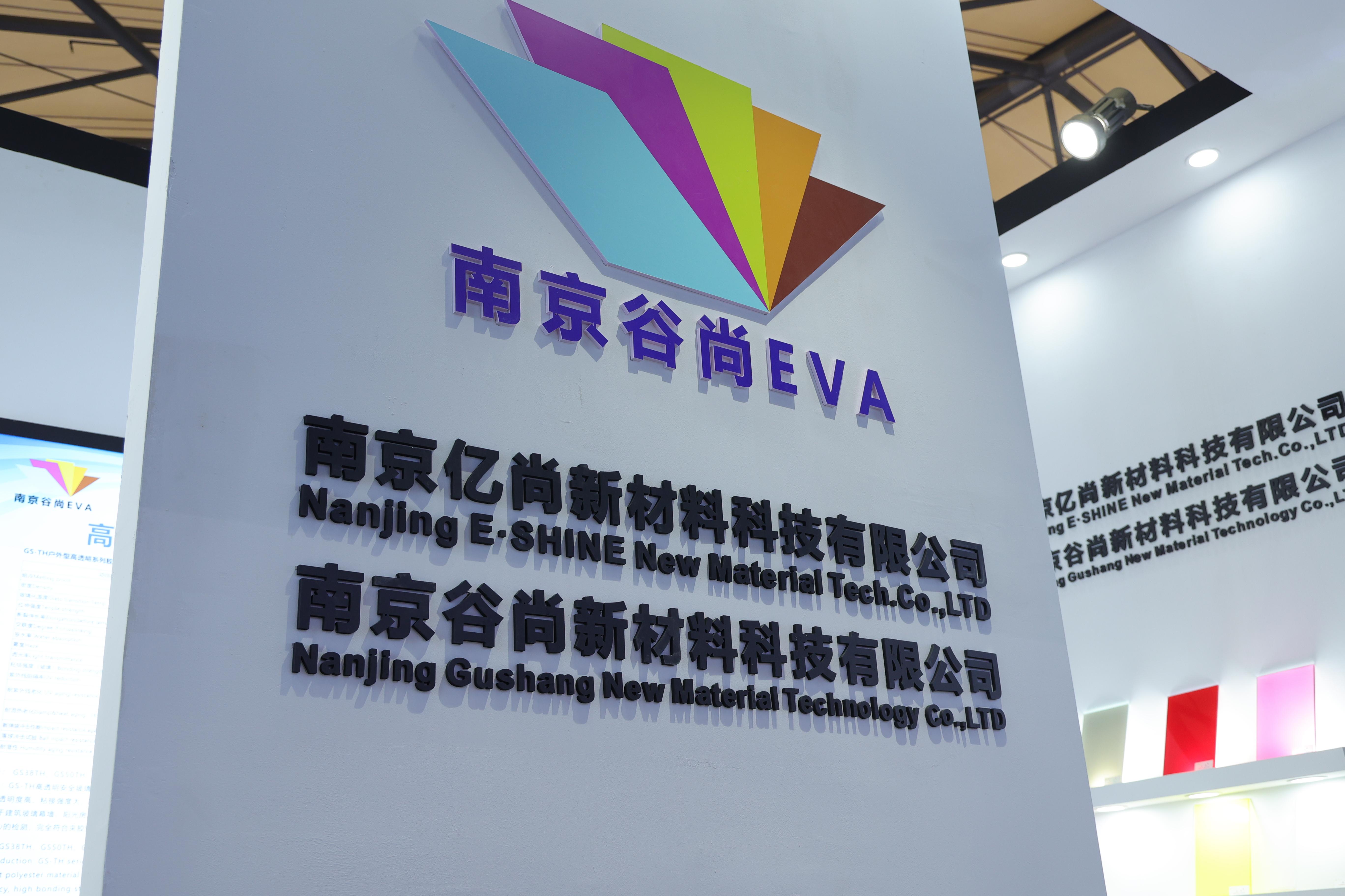 致敬——物流部