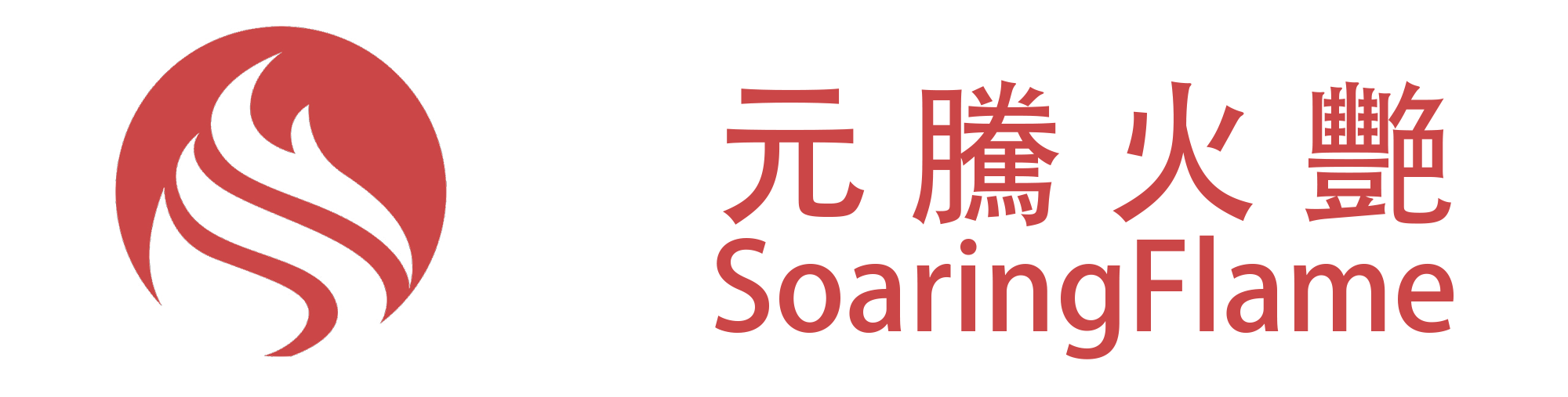 ai数字人公司- 3d数字人定制公司-ai智能体软件公司-ai数字人制作公司-深圳市元腾火艳数智科技有限公司