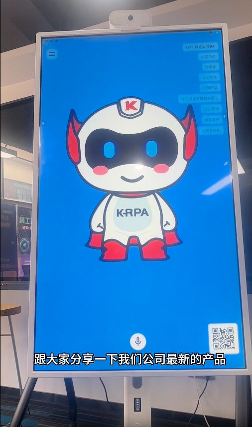 AI數字人-安卓版