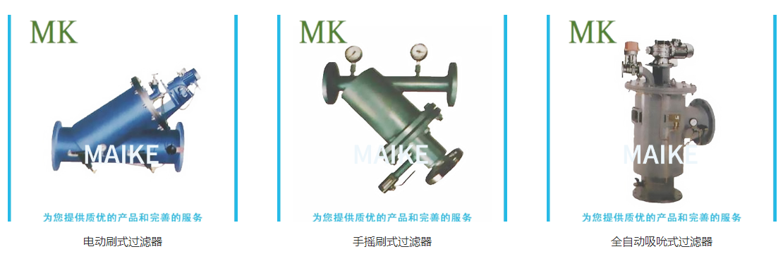 反沖洗過濾器