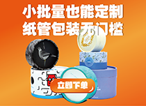 小巧身形大氣風(fēng)范