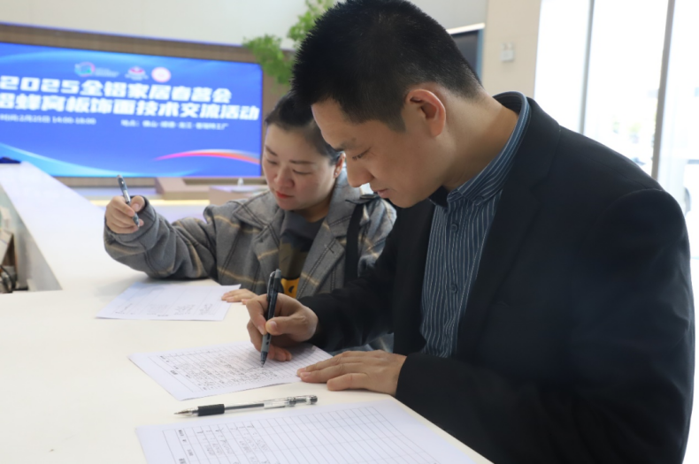 瀚秋深度鏈接全鋁家居企業(yè)，共謀鋁蜂窩板飾面技術(shù)的創(chuàng)新發(fā)展