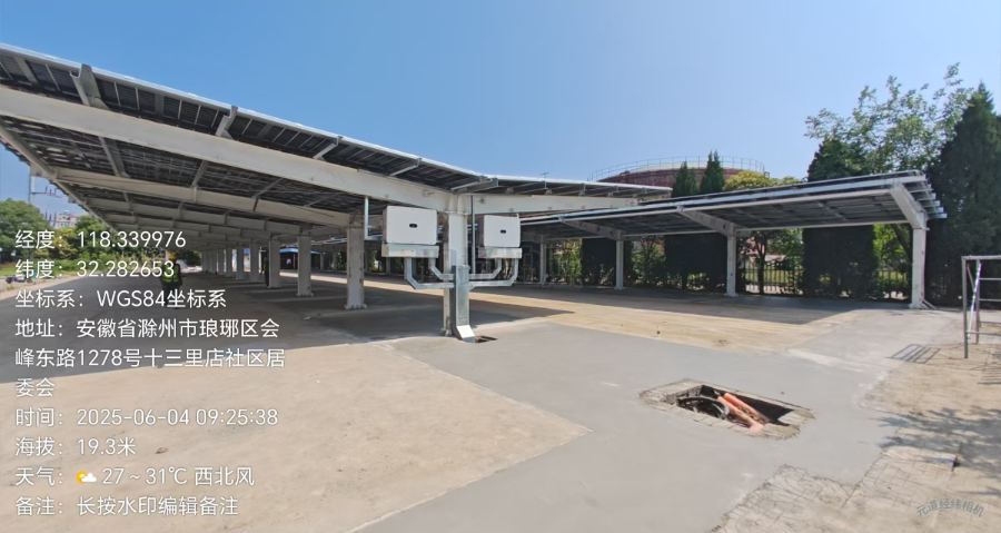 浙江廠房光伏車棚加工,光伏車棚