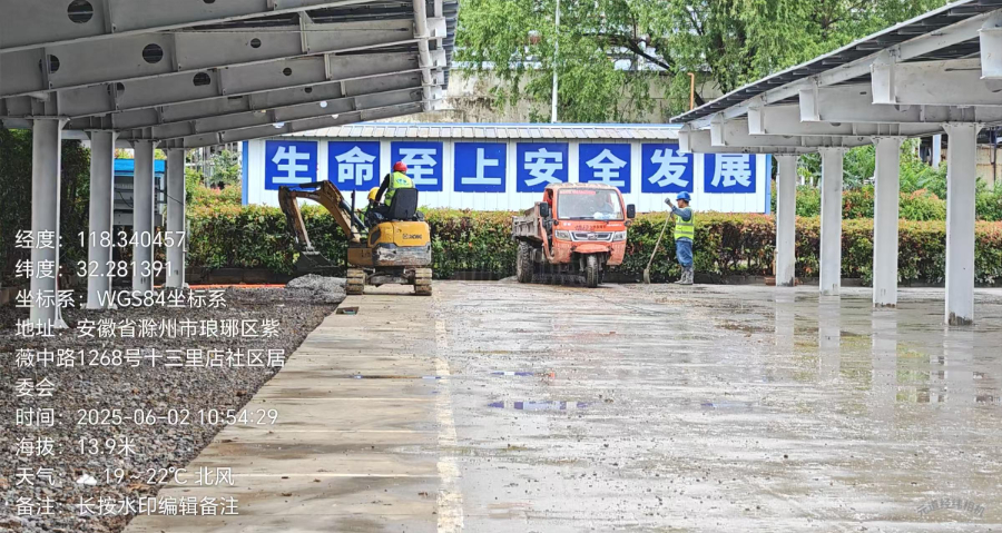 安徽隧道光伏车棚配件