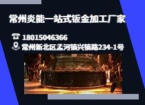 鋁件精加工
