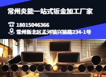 抗震/成品支吊架