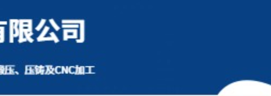 北京重型支吊架 客戶至上 常州炎能電力供應(yīng)