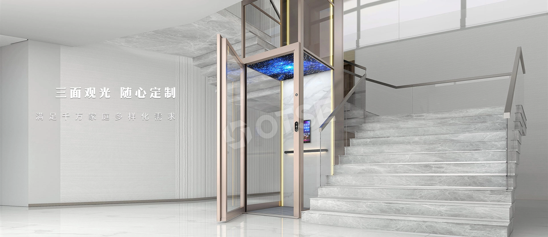 杭州奥德森电梯广发(中国)公司介绍