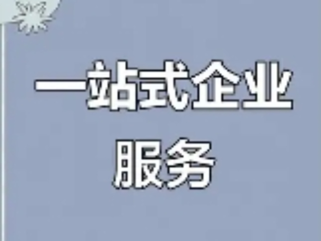 合肥工商服務(wù)服務(wù)熱線