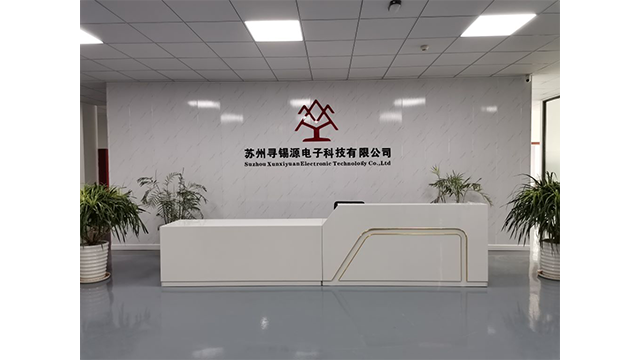 江蘇一站式SMT貼片哪家好