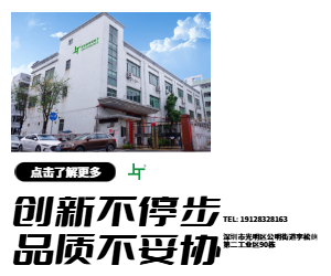 ip68防水連接器