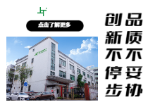 接線器