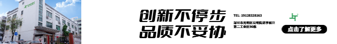 ip68防水接線盒
