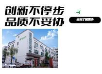 接線盒