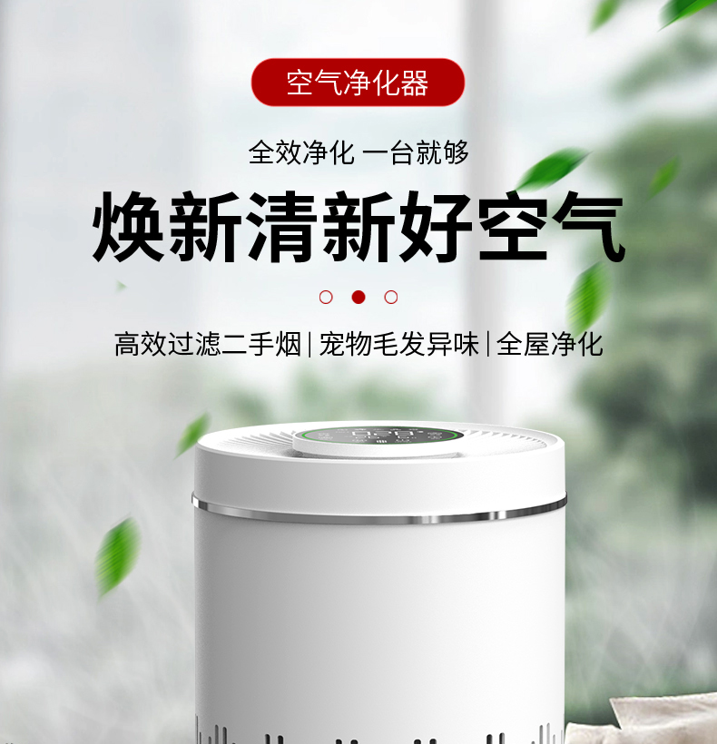 Nuohui Pet Air Purifier Nuohui Pet Air Purifier