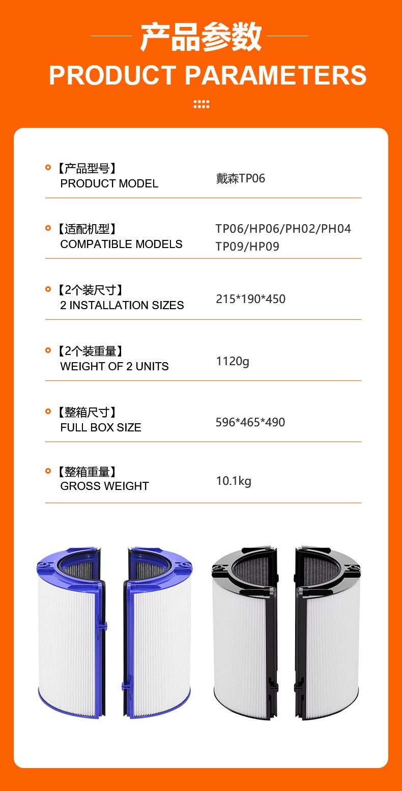 air filter element
