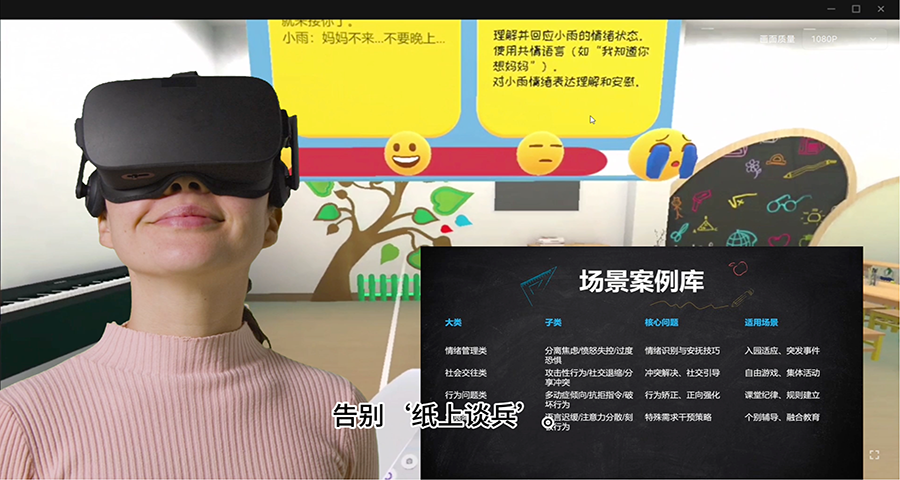 上海靜安3DAI助教數(shù)字人成本 上海祎風信息科技供應(yīng);