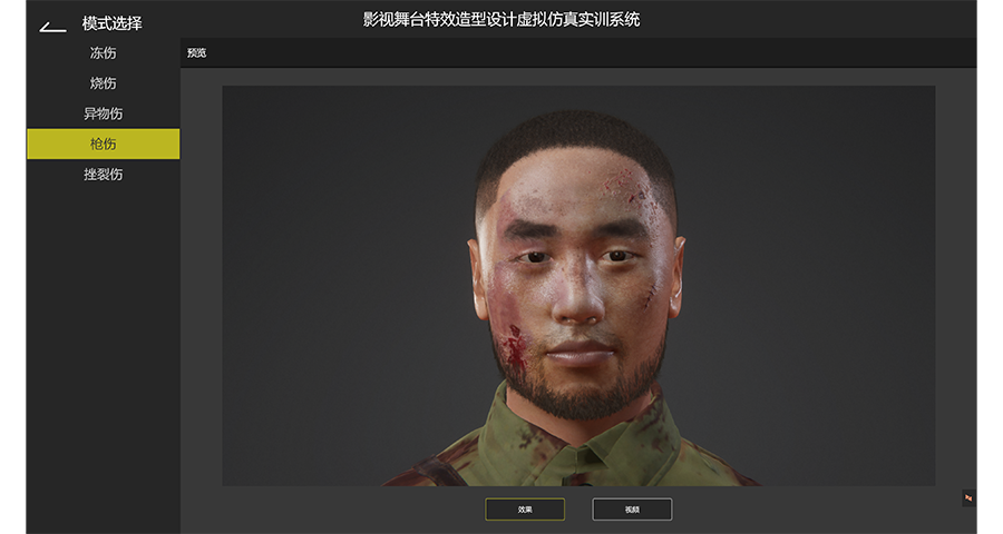 上海金山智慧AI主播應用 上海祎風信息科技供應