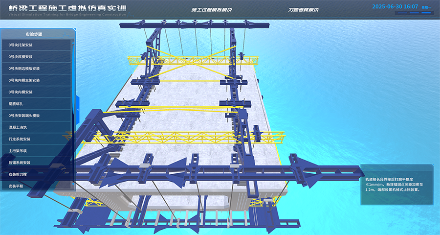 上海閔行金融行業(yè)XR虛擬仿真教學(xué)合適嗎 上海祎風信息科技供應(yīng);