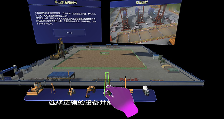 上海徐匯創新虛擬課堂比線下效果好嗎 上海祎風信息科技供應