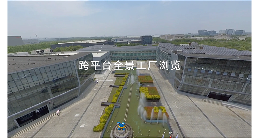 上海黃浦學校教育VR全景看廠排名 上海祎風信息科技供應