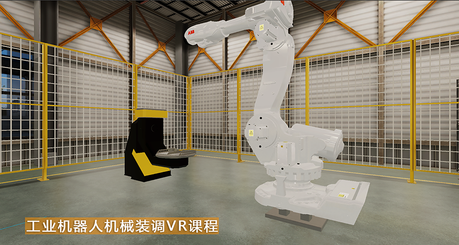 中山3DVR教育靠譜的服務(wù)商,XR虛擬仿真教學(xué)