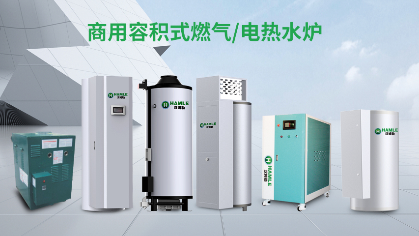 江蘇電熱水器250,電熱水器