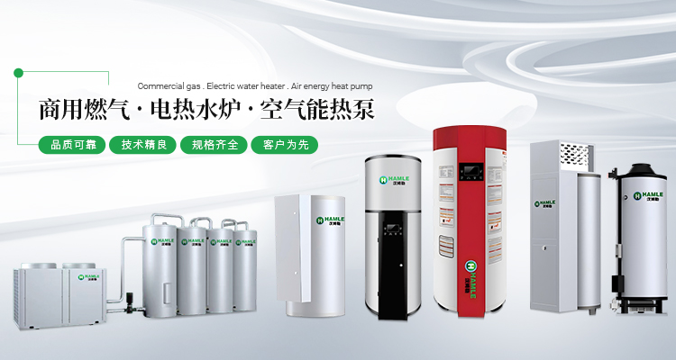 中國澳門電熱水器GNU,電熱水器
