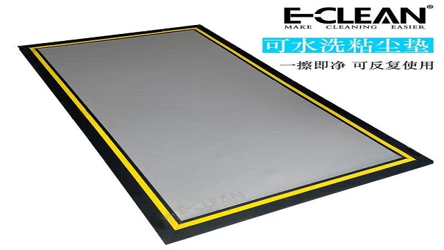 吉林鋰電池生產(chǎn)車間可水洗粘塵墊源頭廠家