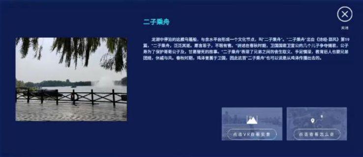 江蘇綜合智能導(dǎo)覽推薦貨源 北京仟維智能科技供應(yīng)