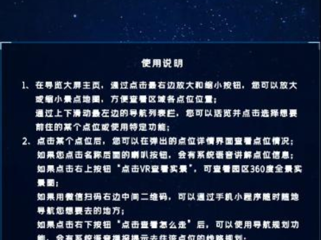 廣東附近哪里有智能導(dǎo)覽國產(chǎn) 北京仟維智能科技供應(yīng)