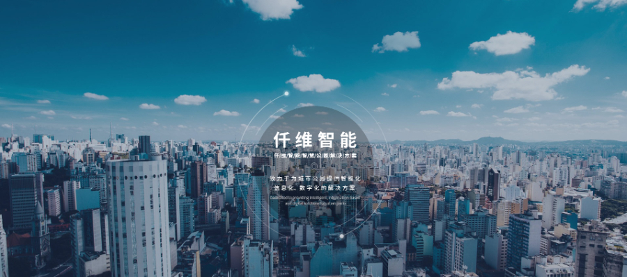 云南綜合AR武術(shù)/太極/八段錦大概多少錢(qián) 北京仟維智能科技供應(yīng)