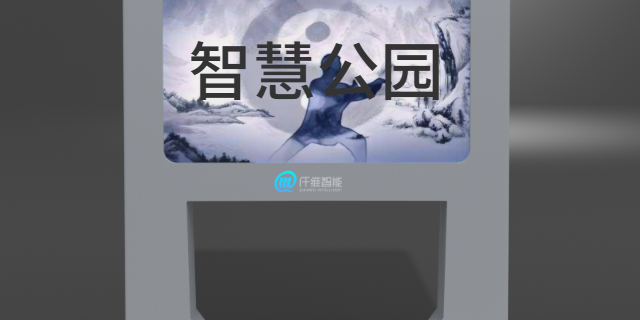 遼寧定制AR武術/太極/八段錦大概多少錢