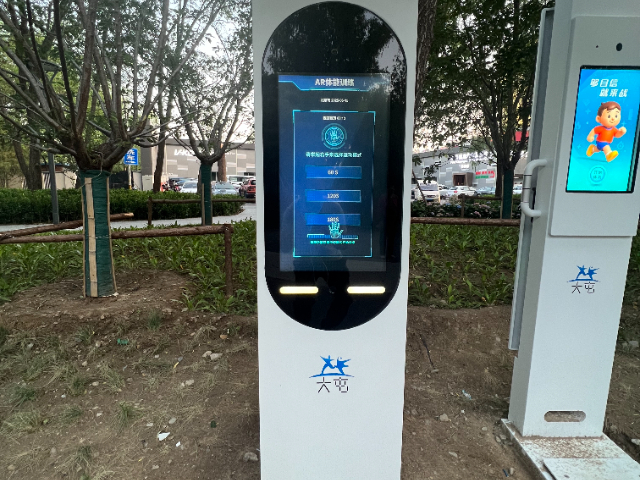 天津綠色智慧公園AR體能訓練商家 北京仟維智能科技供應