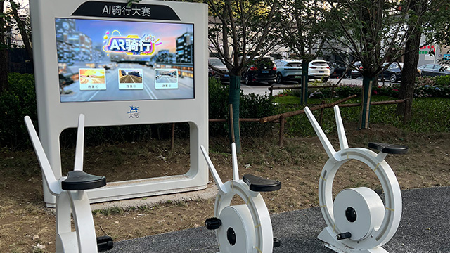 浙江推薦智慧公園AI騎行大賽廠家價(jià)格,智慧公園AI騎行大賽