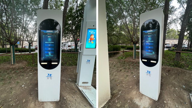 廣西智慧公園AR體能訓(xùn)練聯(lián)系人,智慧公園AR體能訓(xùn)練