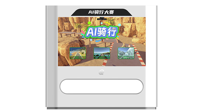 云南推薦智慧公園AI騎行大賽供應(yīng)商,智慧公園AI騎行大賽