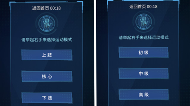 山西綠色智慧公園AR體能訓(xùn)練 誠信經(jīng)營 北京仟維智能科技供應(yīng)