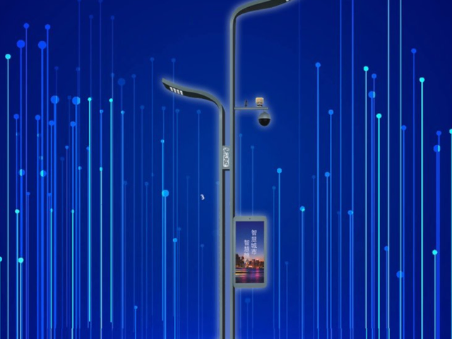 北京国内智慧公园综合管理平台订做价格