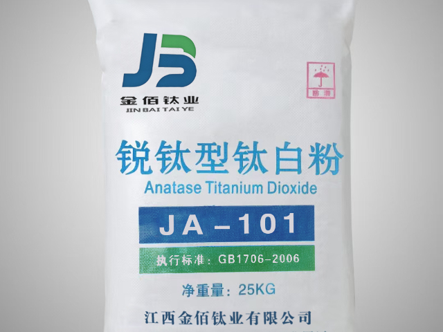 安徽金紅石JR-576鈦白粉批發(fā)價(jià),鈦白粉