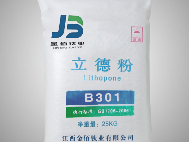 通遼鈦白粉涂料