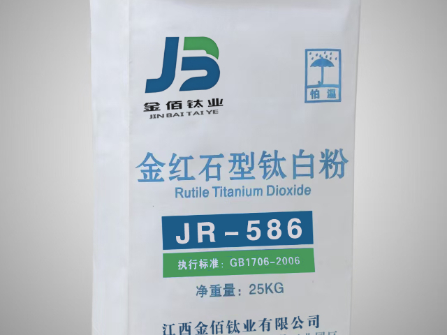 安徽金紅石JR-576鈦白粉批發(fā)價(jià),鈦白粉