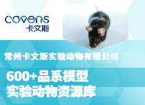 常州卡文斯歡迎您