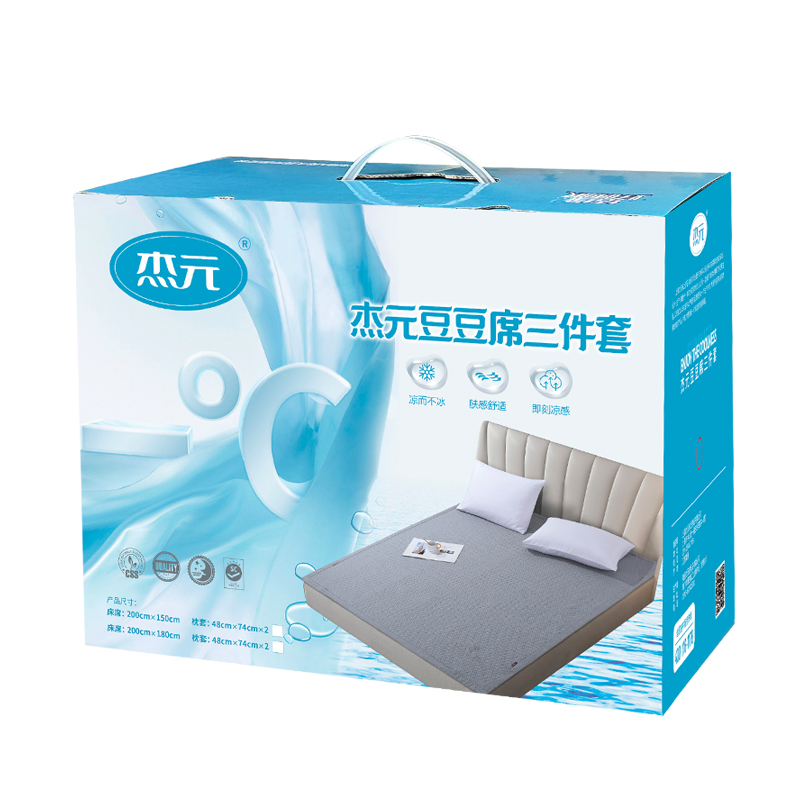 杰元豆豆席三件套