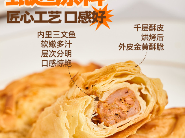 青海高DHA惠灵顿三文鱼,惠灵顿三文鱼